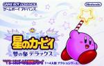 Hoshi no Kirby - Yume no Izumi Deluxe Box Art Front